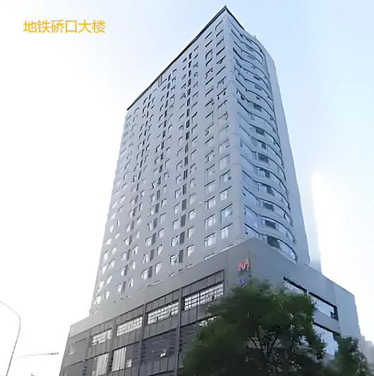 地铁硚口大楼