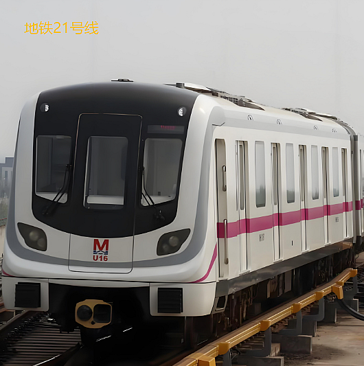 地铁21号线.jpg