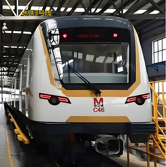 地铁3号线
